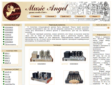 Tablet Screenshot of musicangel.ru